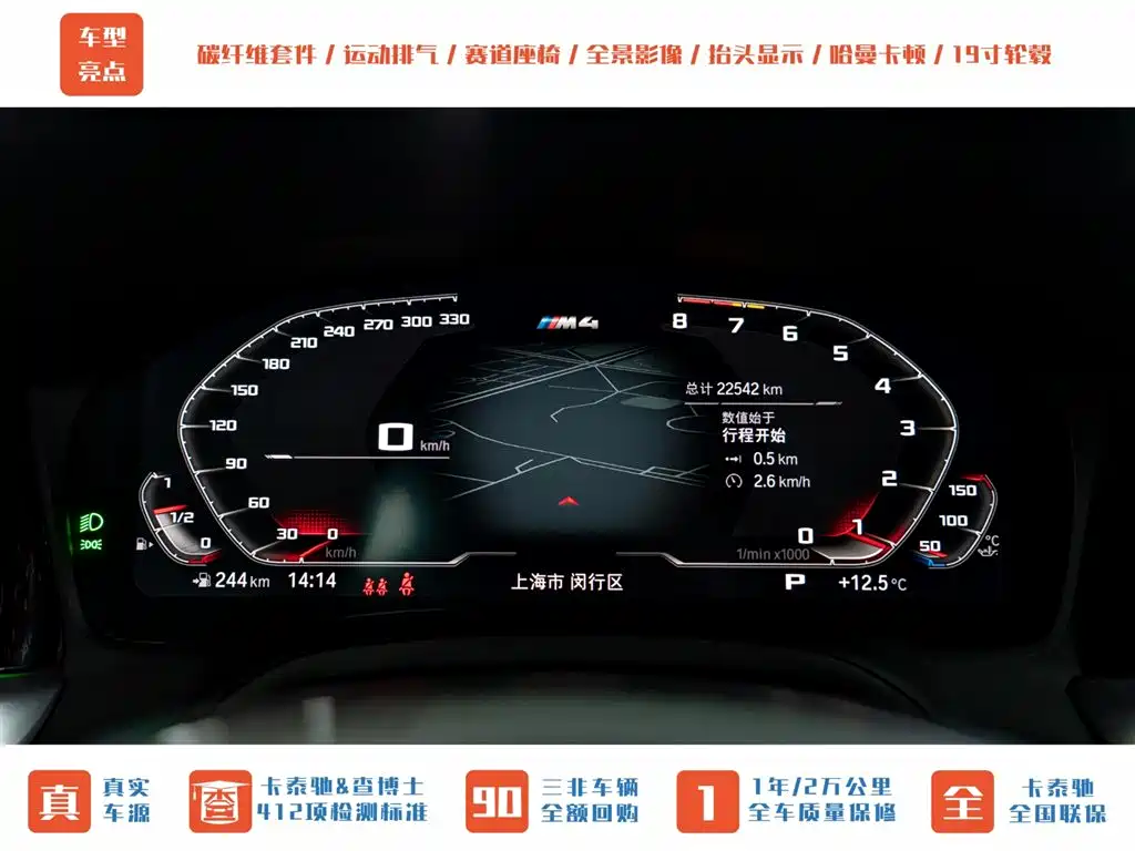BMW BMW M4 2022 M4 Coupe M xDrive Thunder Edition 2023 - thumbnail 16