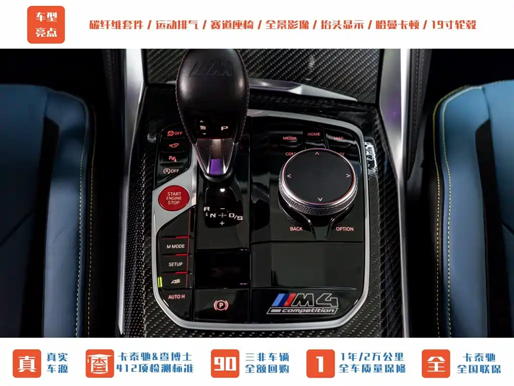 BMW BMW M4 2022 M4 Coupe M xDrive Thunder Edition 2023 - thumbnail 21
