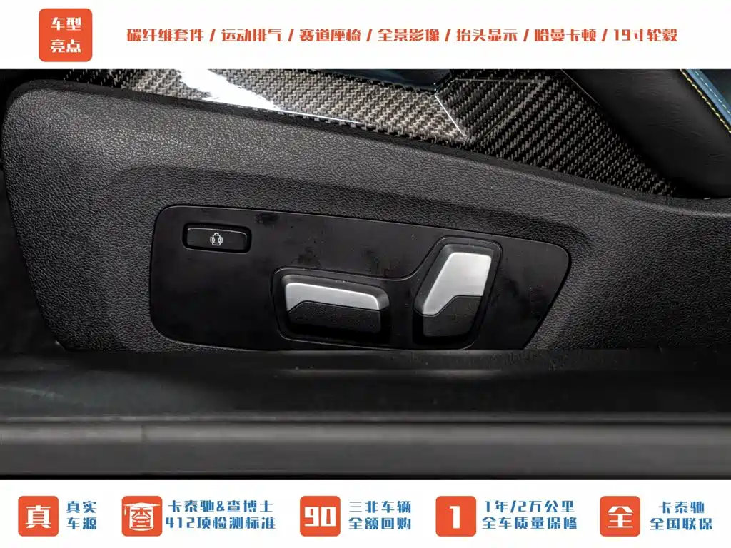 BMW BMW M4 2022 M4 Coupe M xDrive Thunder Edition 2023 - thumbnail 25