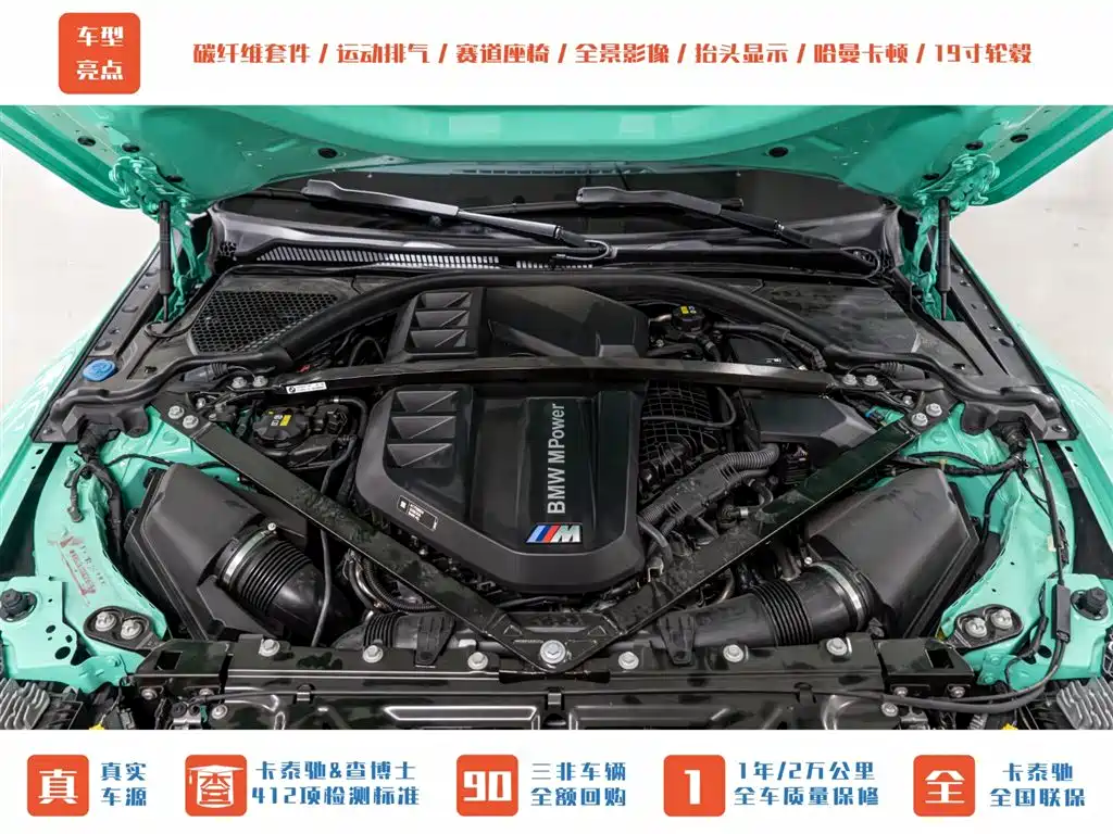 BMW BMW M4 2022 M4 Coupe M xDrive Thunder Edition 2023 - thumbnail 30