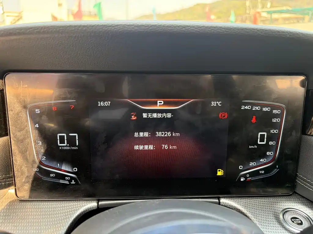 Hongqi Hongqi H5 2023 1.5T DCT SmartLink FlagJoy Edition 2023 - thumbnail 11