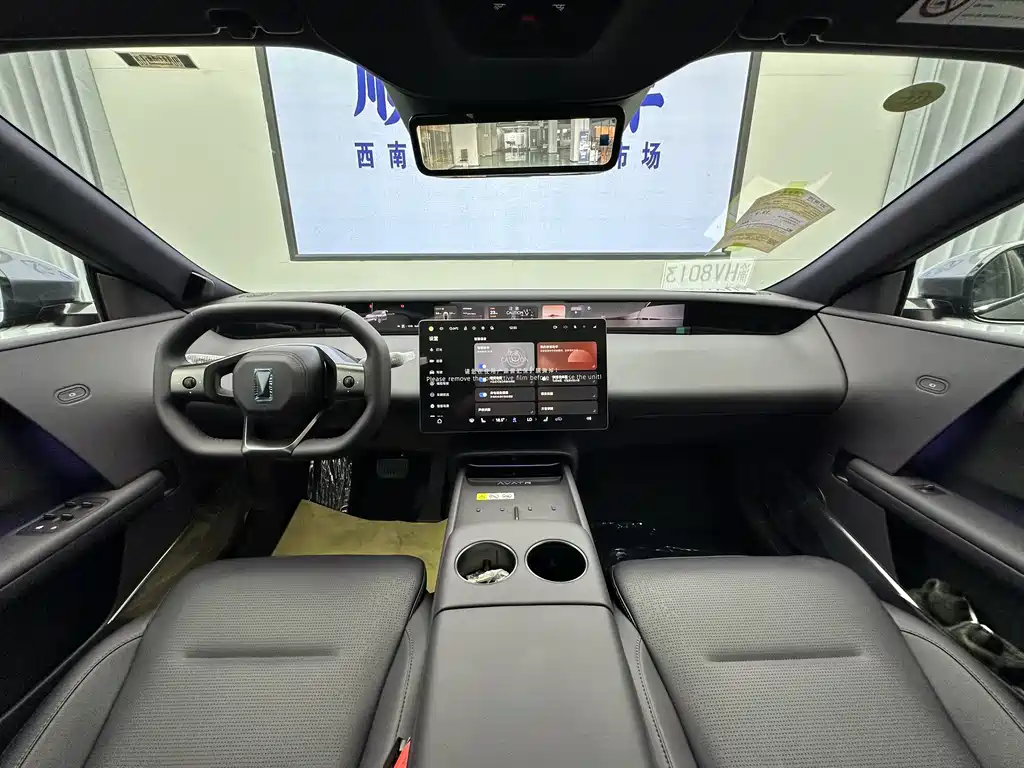Avatr Avita 06 2025 Max EV 2025 - thumbnail 19