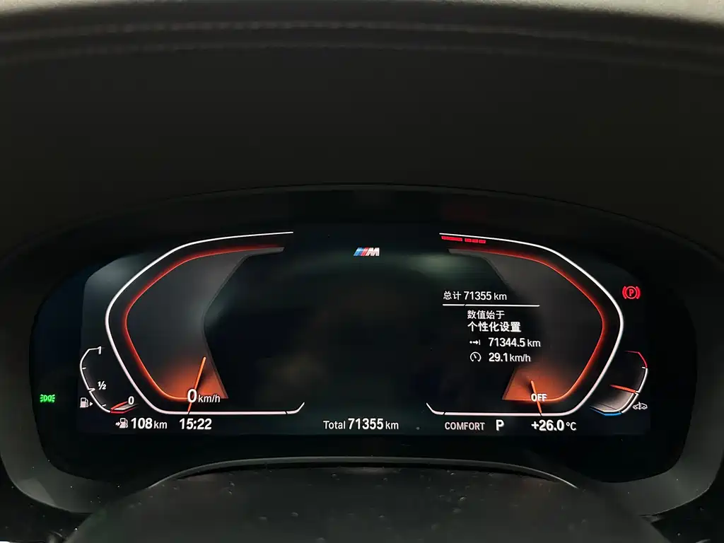 BMW BMW 5 Series 2022 Model Update 2 530Li Premium M Sport Package 2022 - thumbnail 19