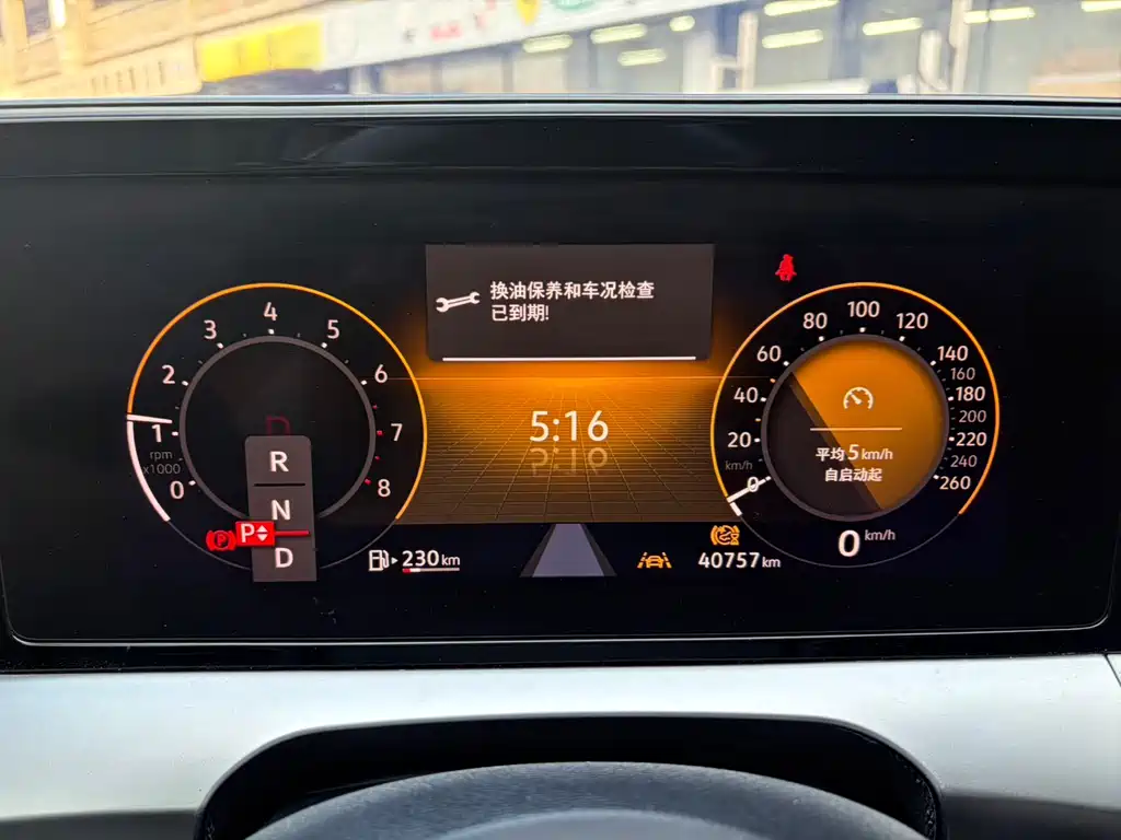 Volkswagen Lamando 2023 Lamando L 280TSI DSG Hot Edition 2023 - thumbnail 14