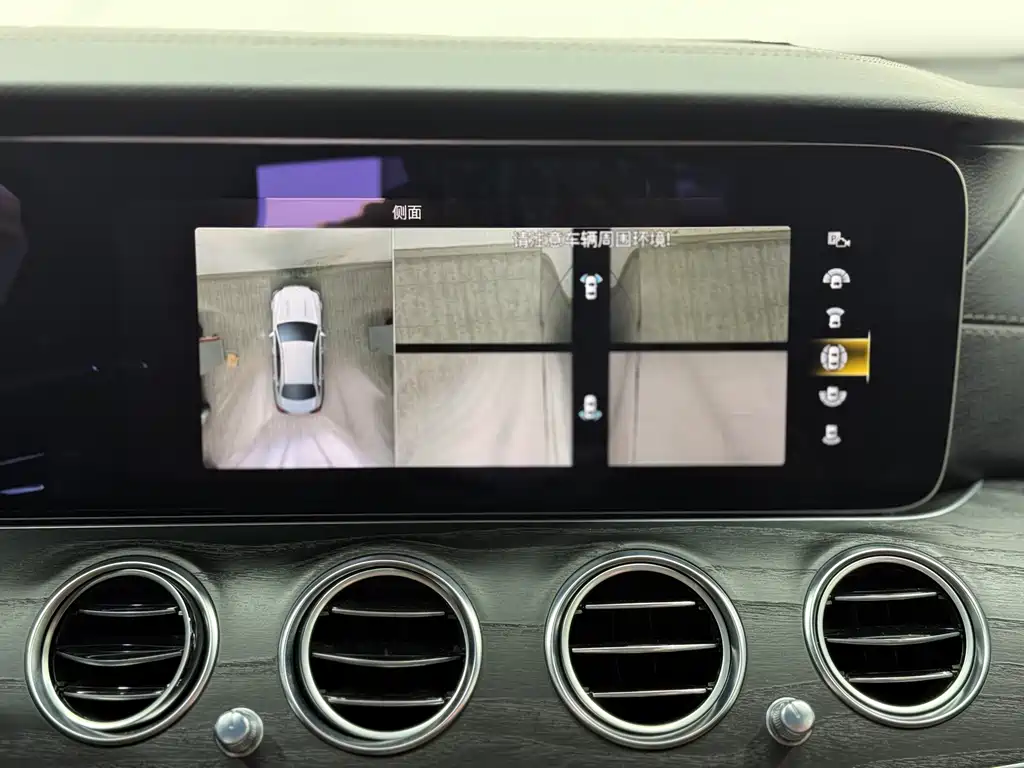 Mercedes-Benz Mercedes-Benz E-Class 2022 E 300 L Sport Luxury Edition 2022 - thumbnail 7