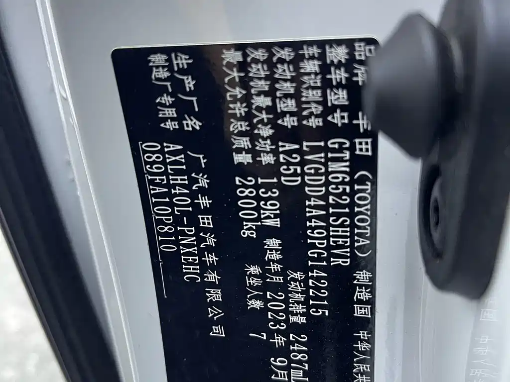 Toyota Toyota Sienna 2023 2.5L Hybrid LE 2023 - thumbnail 12