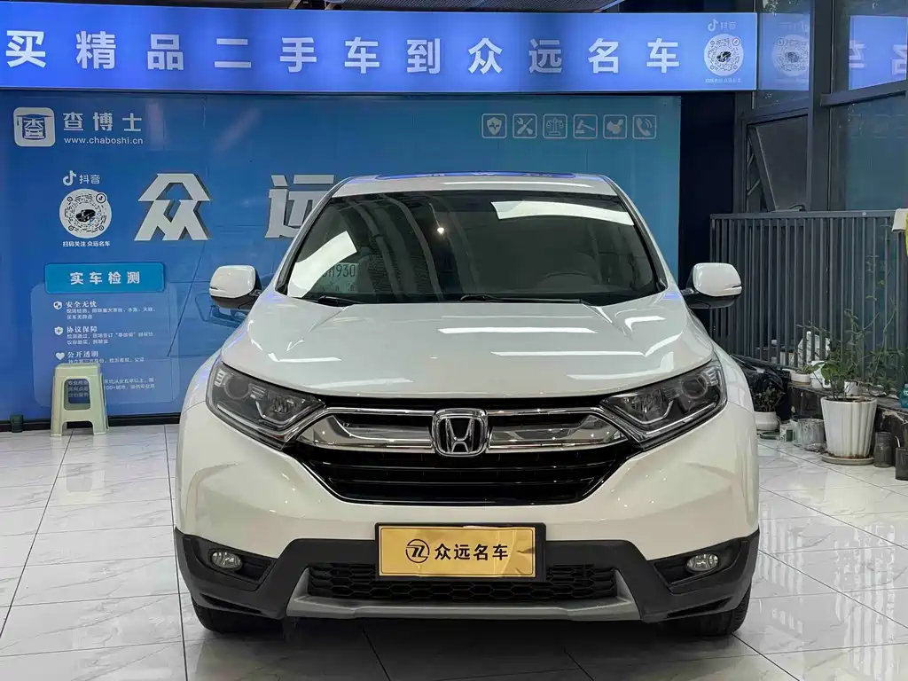 Honda Honda CR-V 2019 240TURBO CVT 2WD Comfort Edition China V 2019 - thumbnail 2