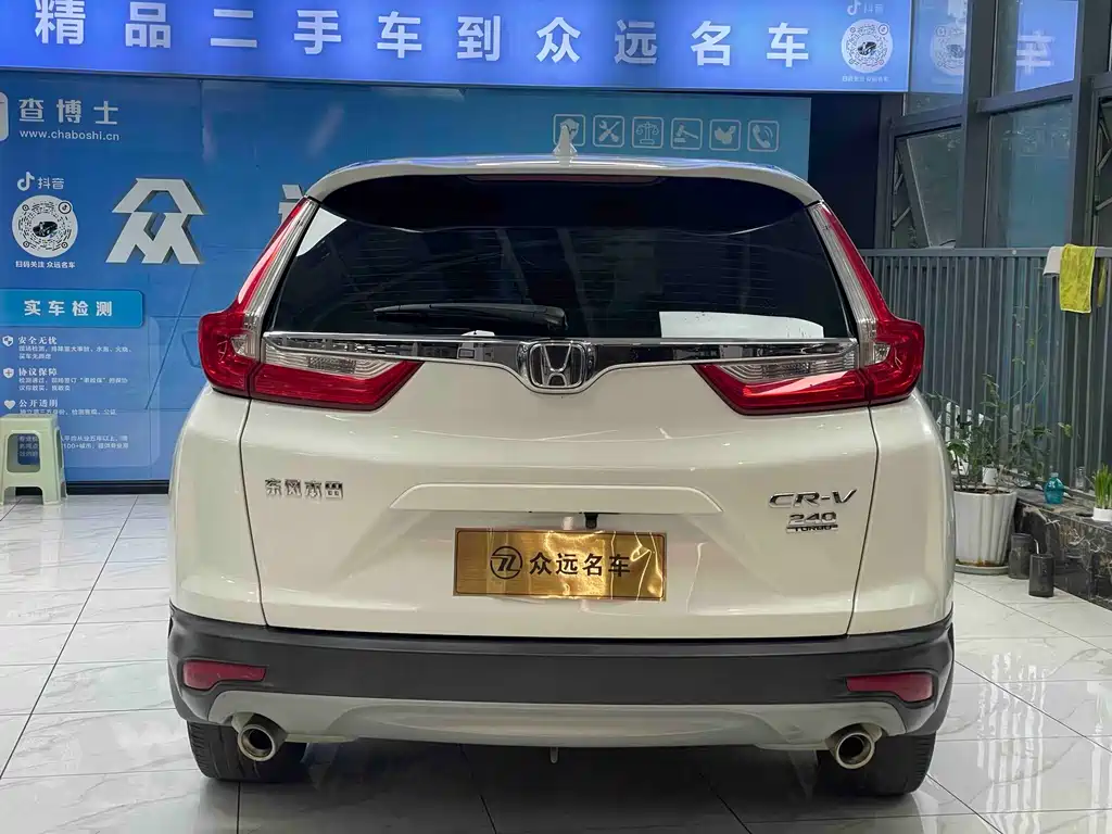 Honda Honda CR-V 2019 240TURBO CVT 2WD Comfort Edition China V 2019 - thumbnail 5