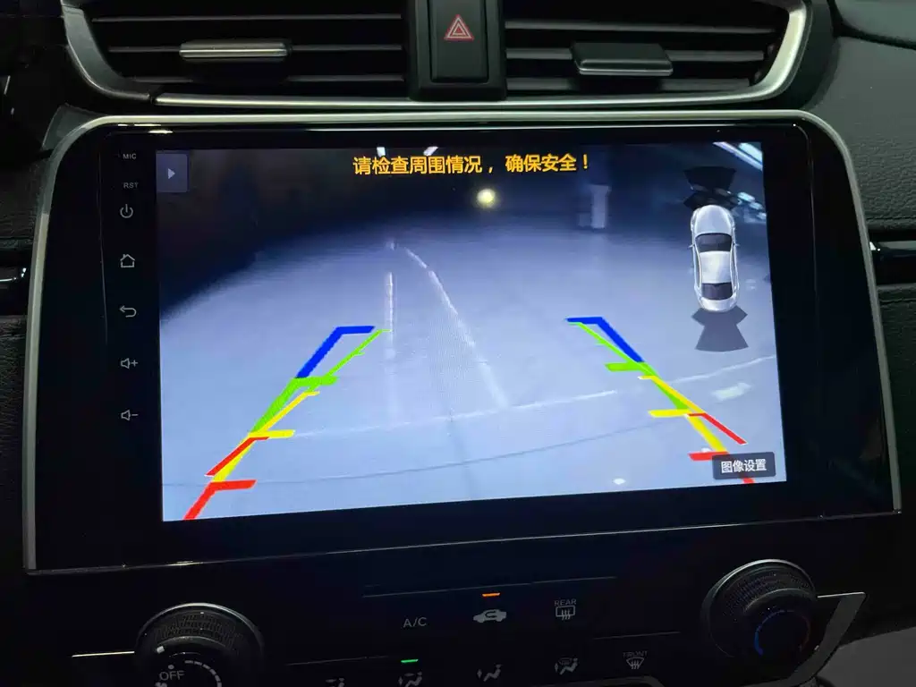 Honda Honda CR-V 2019 240TURBO CVT 2WD Comfort Edition China V 2019 - thumbnail 16