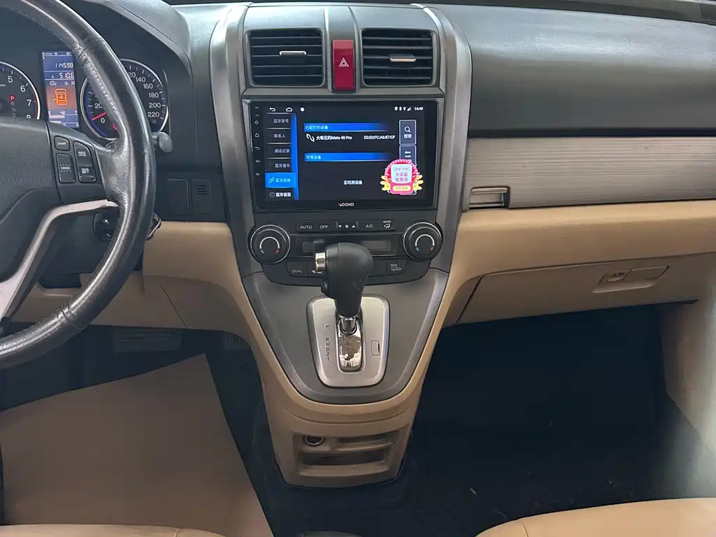 Honda Honda CR-V 2010 2.4L Automatic AWD Luxury Edition 2010 - thumbnail 11