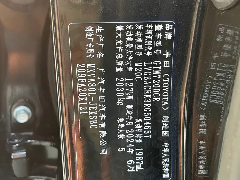 Toyota Toyota Camry 2024 2.0S Sport Edition 2024 - thumbnail 11