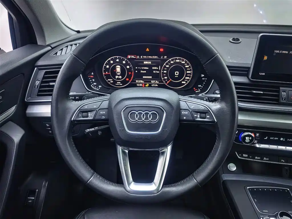 Audi Audi Q5L 2020 Facelift 40 TFSI Fashion Edition 2021 - thumbnail 16