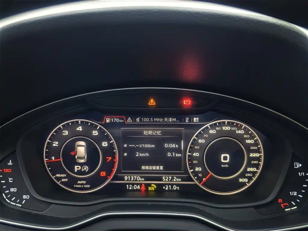 Audi Audi Q5L 2020 Facelift 40 TFSI Fashion Edition 2021 - thumbnail 21