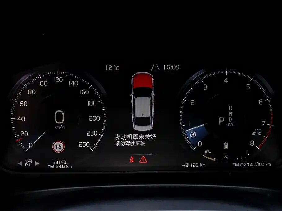 Volvo Volvo S90 2021 B5 Inscription Luxury 2021 - thumbnail 29
