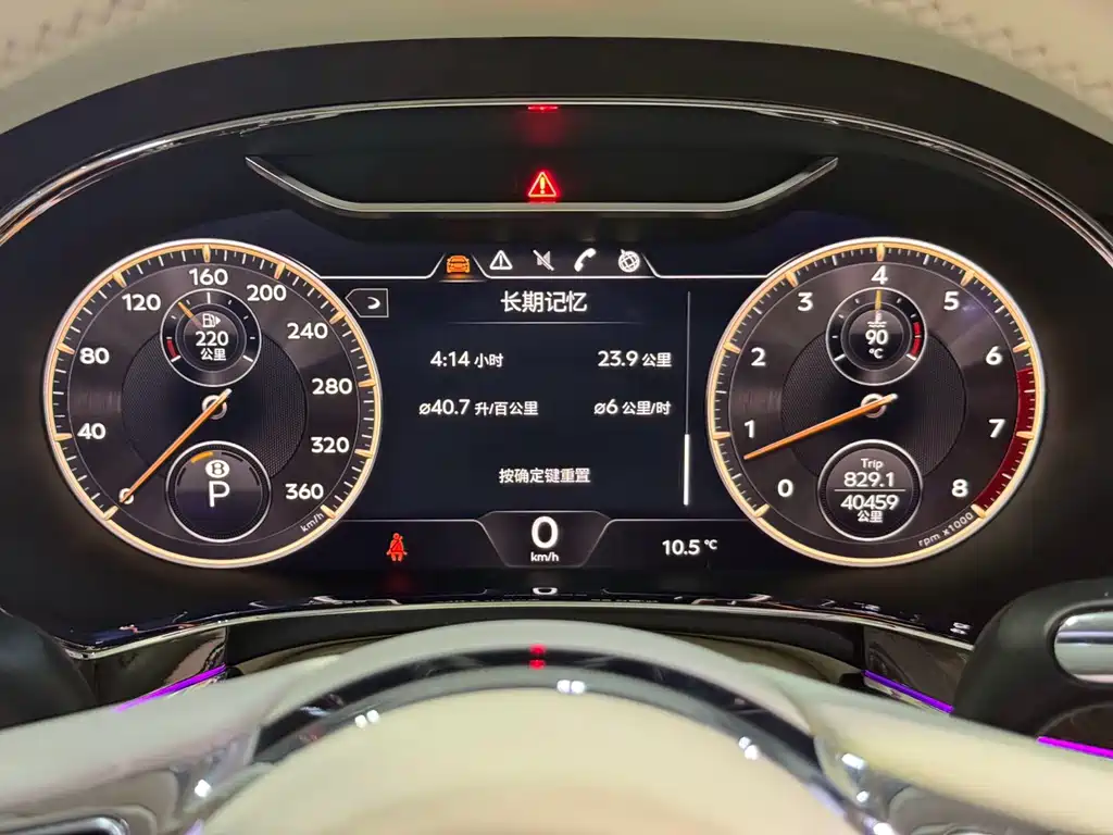 Bentley Bentley Flying Spur 2020 6.0T W12 Standard Edition 2021 - thumbnail 8