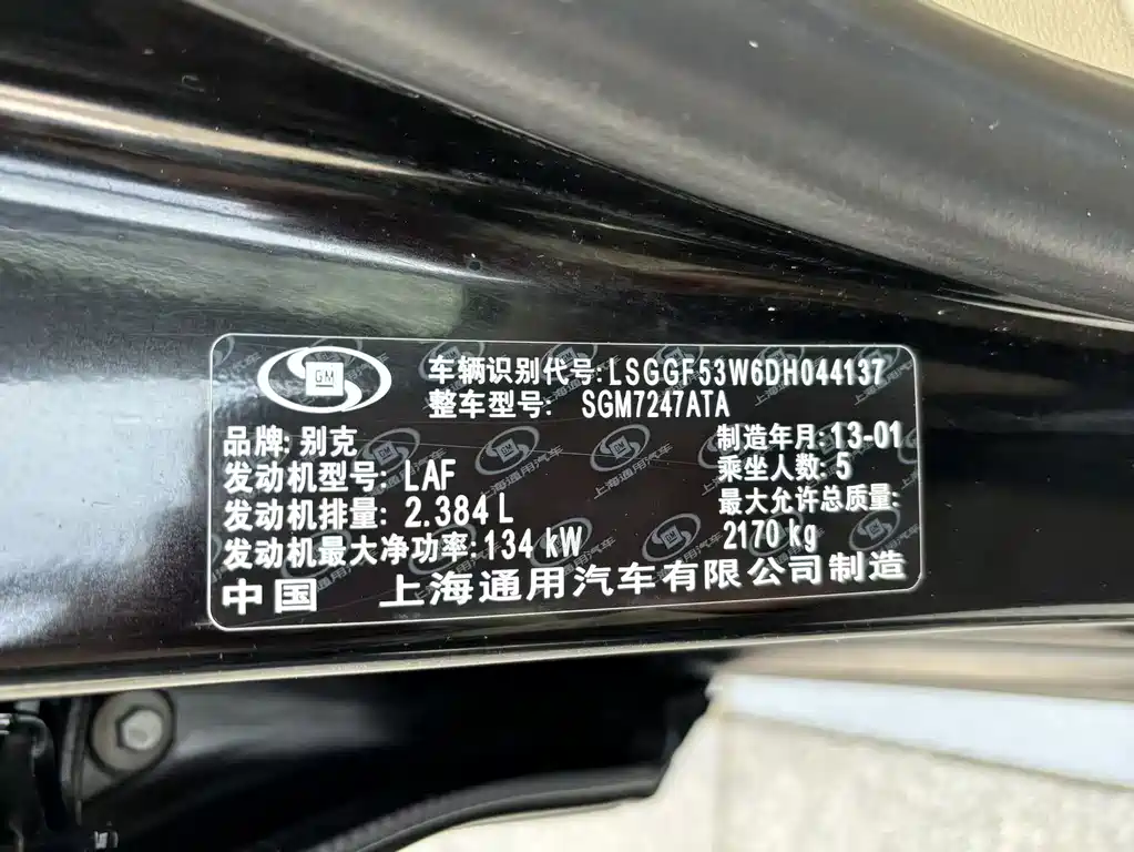 Buick Buick LaCrosse 2012 2.4L SIDI Elegant Edition 2013 - thumbnail 16
