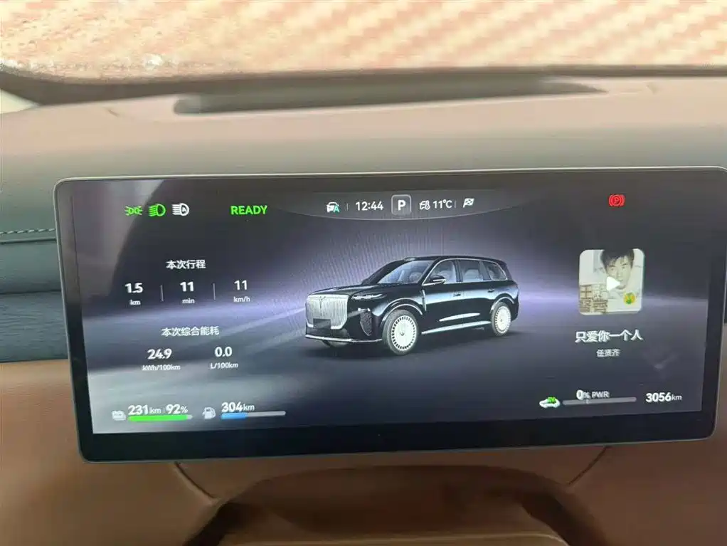 Lantu Auto Lantu Tai Shan 2026 Max+ 2025 - thumbnail 3