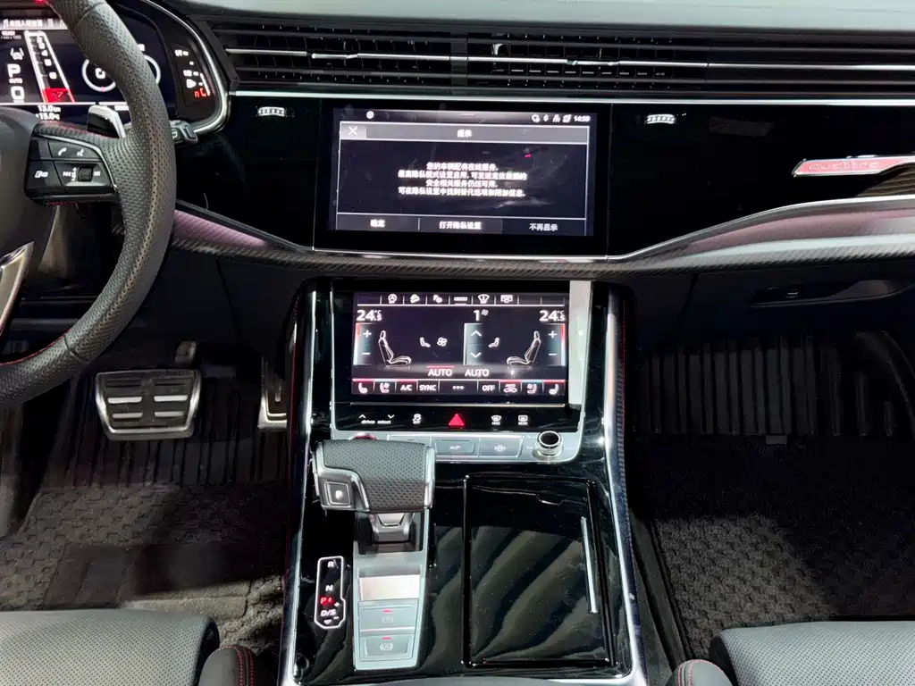 Audi Audi RS Q8 2022 RS Q8 4.0T 2024 - thumbnail 17
