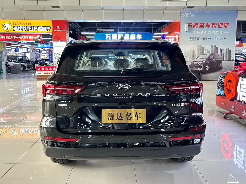 Ford Lingrui 2025 EcoBoost 170 Premium 2026 - thumbnail 17