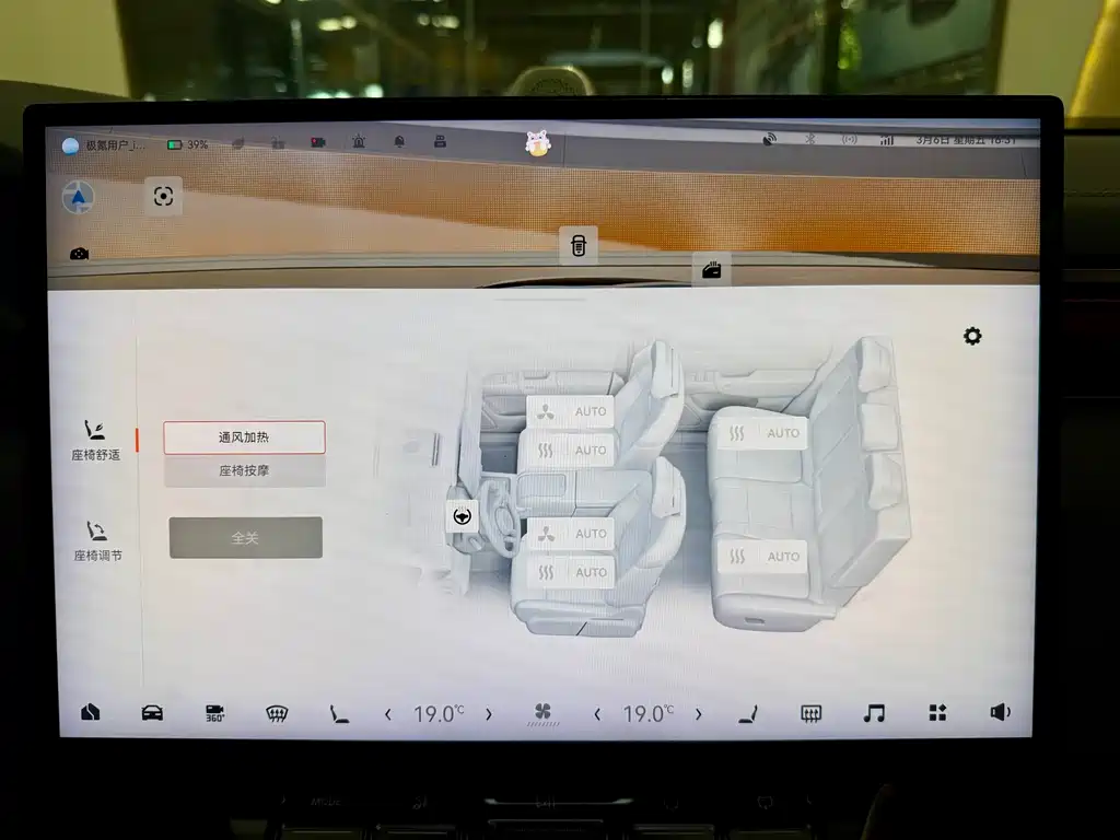 Zeekr Zeekr 7X 2025 Model 100kWh Long Range AWD Intelligent Driving Version 2024 - thumbnail 12