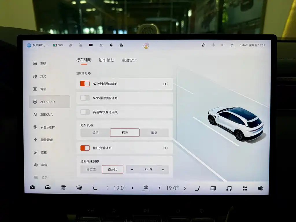 Zeekr Zeekr 7X 2025 Model 100kWh Long Range AWD Intelligent Driving Version 2024 - thumbnail 13