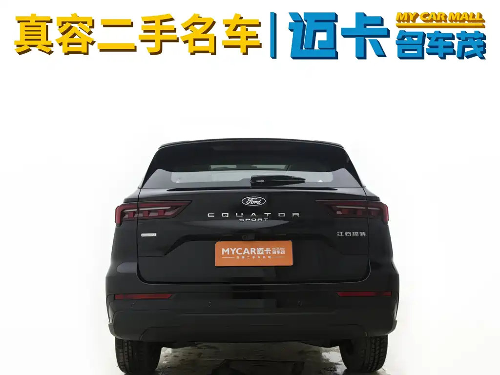 Ford Lingrui 2025 EcoBoost 170 Boiling Edition 2025 - thumbnail 14
