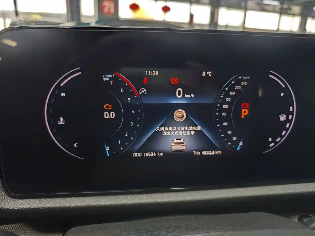 Ford Lingrui 2023 EcoBoost 170 Boiling Edition 2023 - thumbnail 12