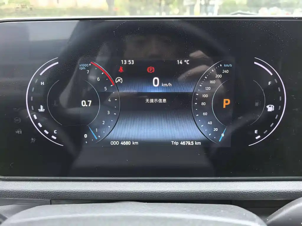 Ford Lingrui 2025 EcoBoost 170 Changling Edition 2024 - thumbnail 11