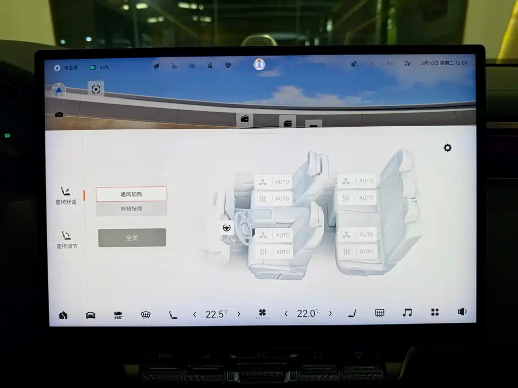 Zeekr Zeekr 7X 2025 Model 75kWh Rear-Wheel Drive Intelligent Driving Version 2024 - thumbnail 14