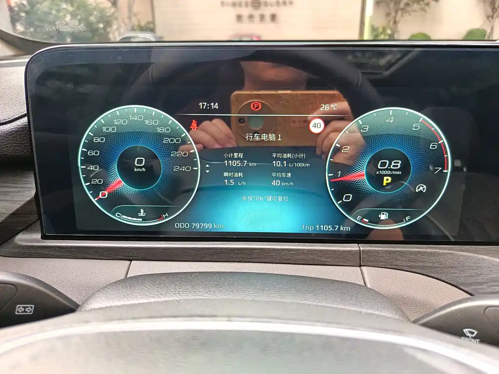 Ford Lingyu 2023 EcoBoost 225 Premium 7-seater (2/2/3) 2023 - thumbnail 10