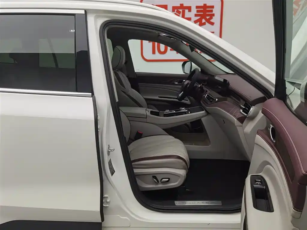 Ford Lingyu 2021 EcoBoost 225 Premium 6-seater 2021 - thumbnail 23