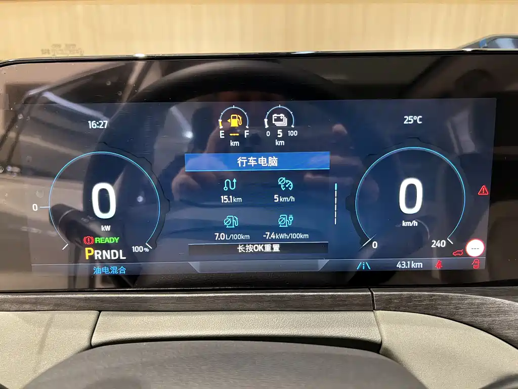 Ford Lingyu New Energy 2025 Zunling Edition 2026 - thumbnail 9
