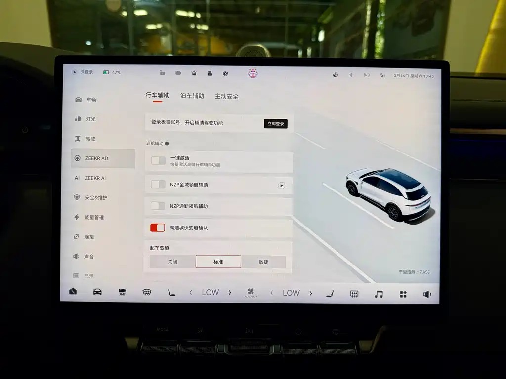 Zeekr Zeekr 7X 2025 Model 75kWh Rear-Wheel Drive Intelligent Driving Version 2024 - thumbnail 14