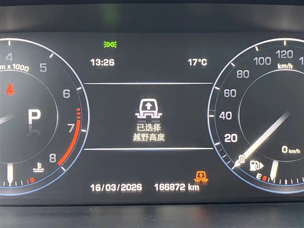 Land Rover Range Rover 2016 3.0 SC V6 Vogue SE Autobiography Long Wheelbase 2016 - thumbnail 27