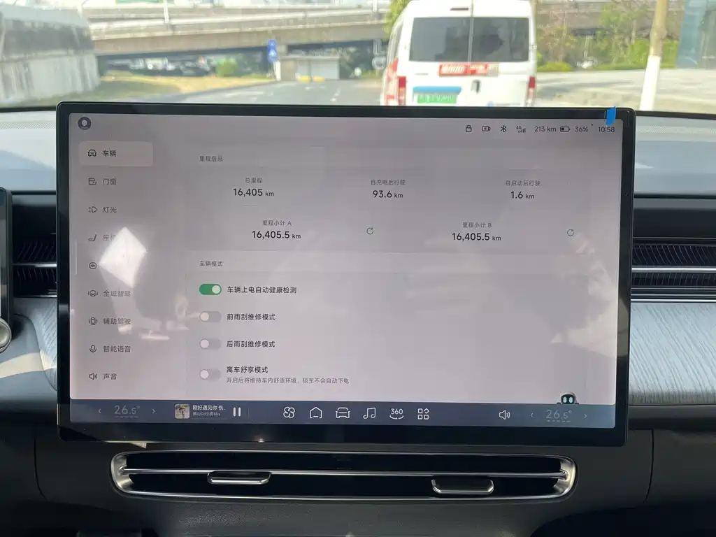 XPeng XPeng G6 2025 625 Long Range Max Tech Edition 2025 - thumbnail 10