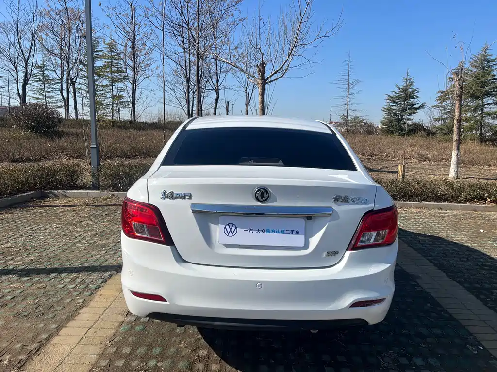 Dongfeng Fengxing Jingyi S50 2016 1.5L Manual Premium Edition 2016 - thumbnail 7