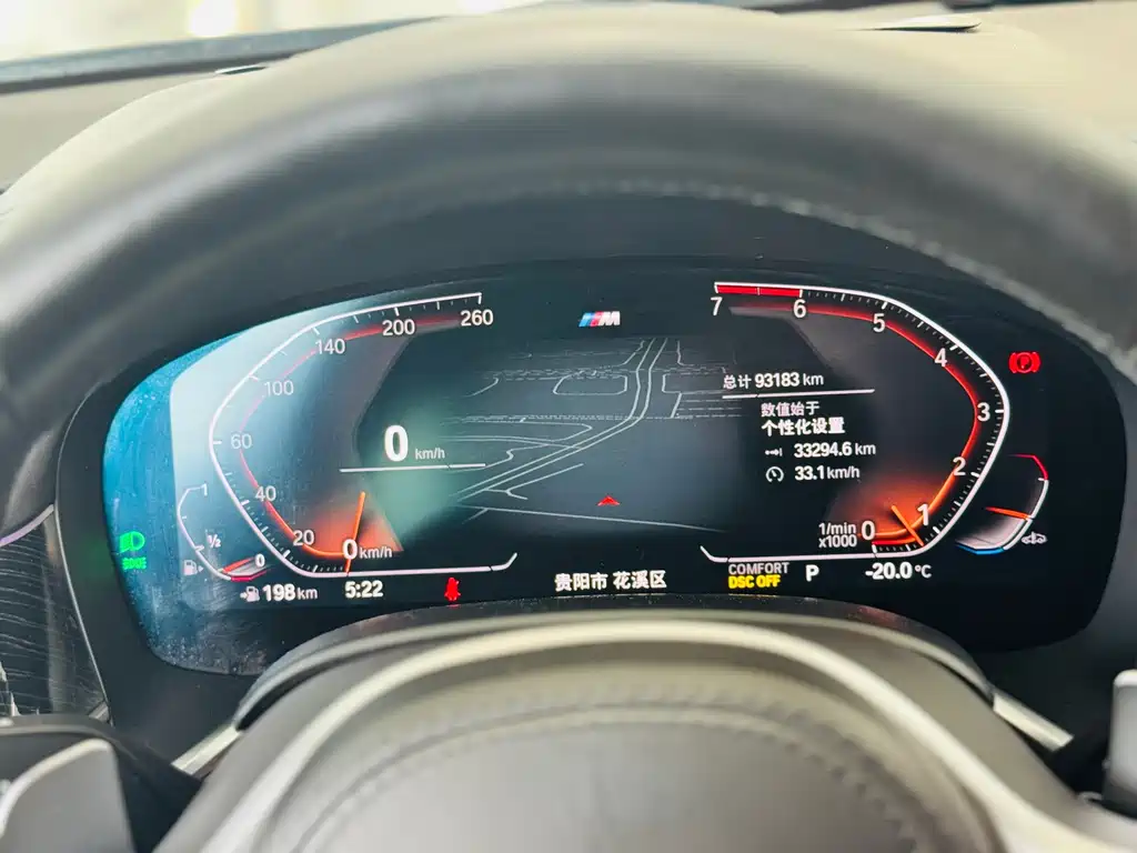 BMW BMW 7 Series 2019 Model Year Facelift 730Li M Sport Package 2020 - thumbnail 25