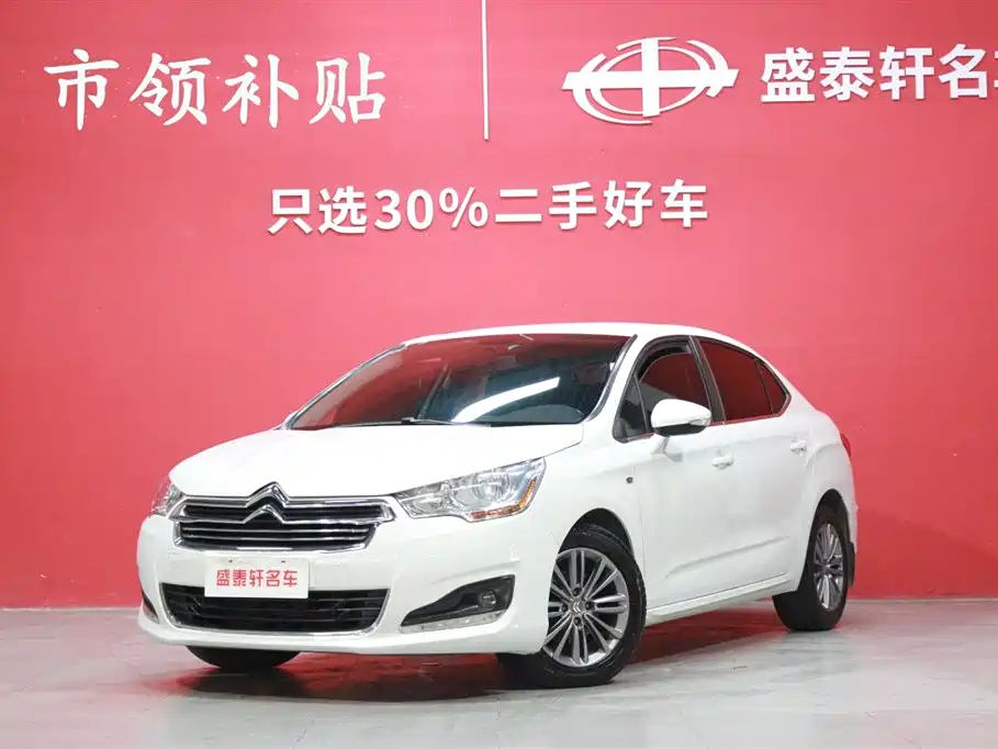 Citroen Citroën C4L 2014 1.8L Automatic Style Edition 2015