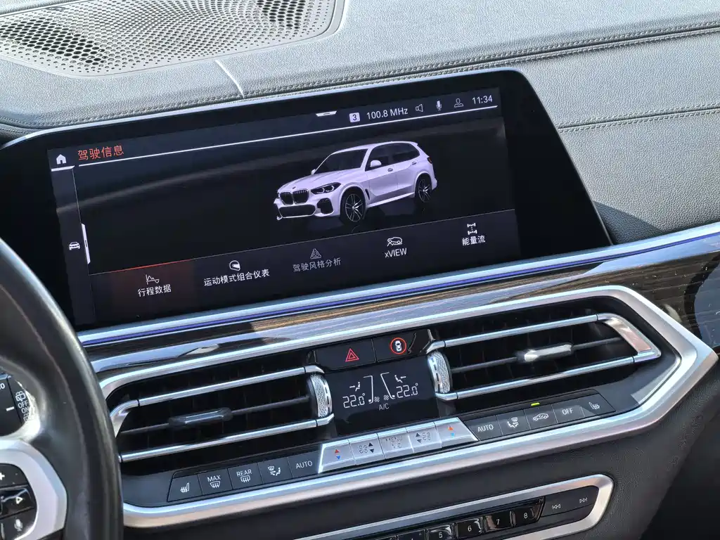 BMW BMW X5 xDrive40i M Sport Package (Imported) 2019 Model 2019 - thumbnail 12
