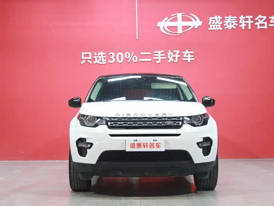 Land Rover Discovery Sport 2019 240PS Pure Edition China VI 2019 - thumbnail 2