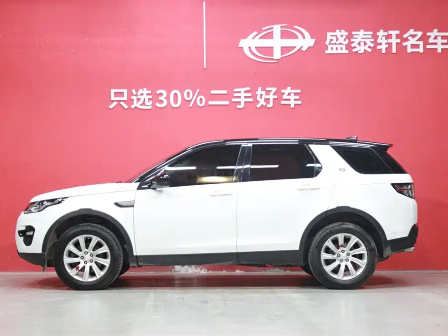 Land Rover Discovery Sport 2019 240PS Pure Edition China VI 2019 - thumbnail 3