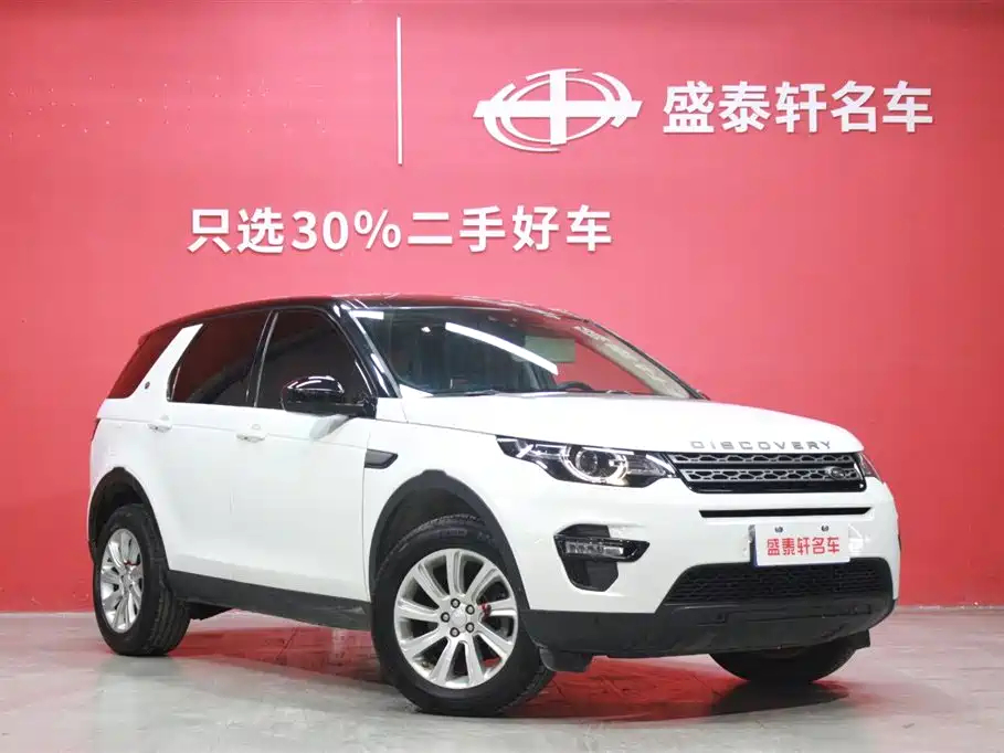 Land Rover Discovery Sport 2019 240PS Pure Edition China VI 2019 - thumbnail 4