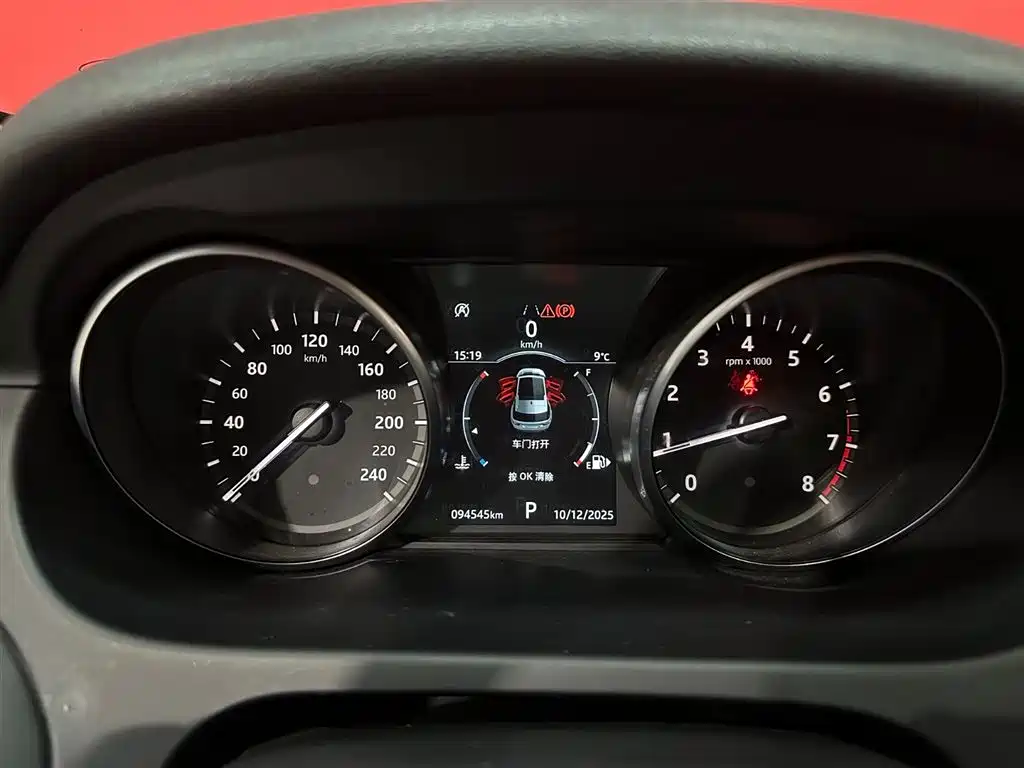 Land Rover Discovery Sport 2019 240PS Pure Edition China VI 2019 - thumbnail 8