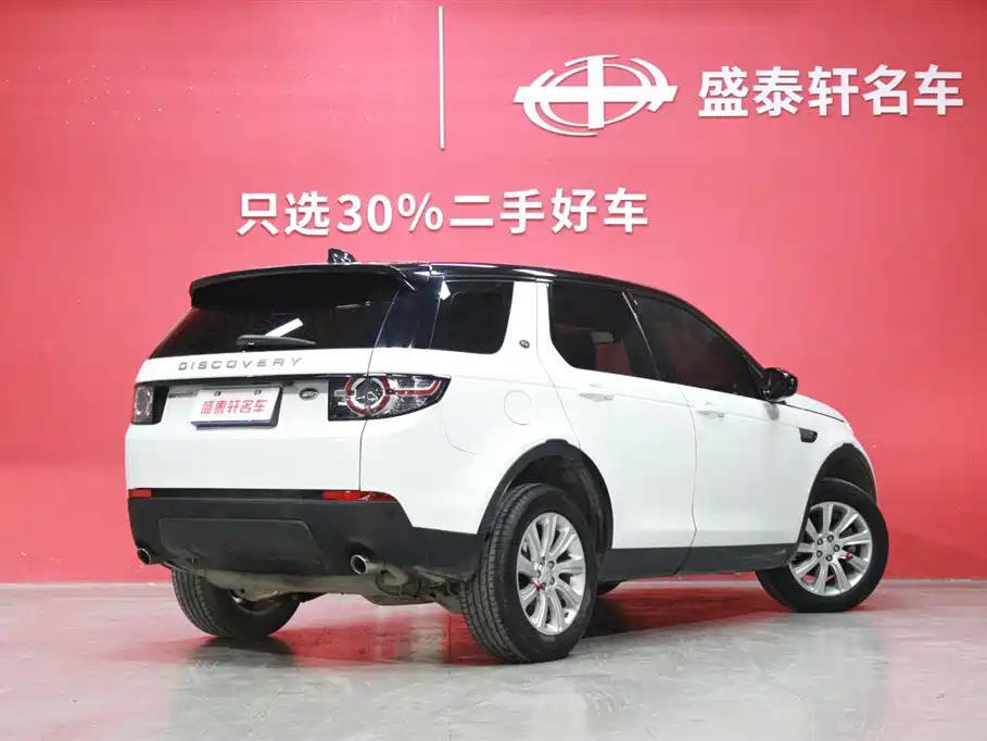 Land Rover Discovery Sport 2019 240PS Pure Edition China VI 2019 - thumbnail 13