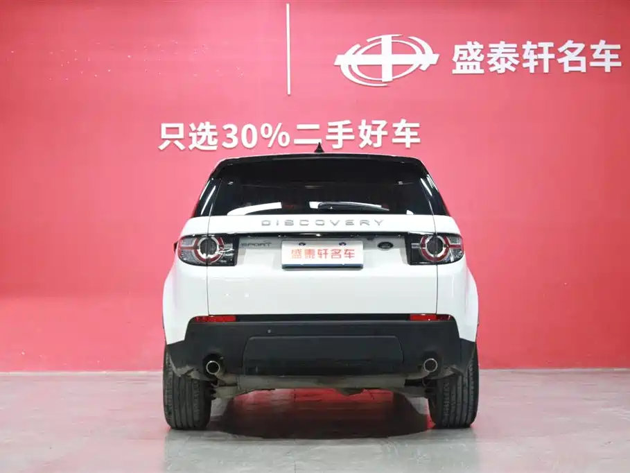 Land Rover Discovery Sport 2019 240PS Pure Edition China VI 2019 - thumbnail 14