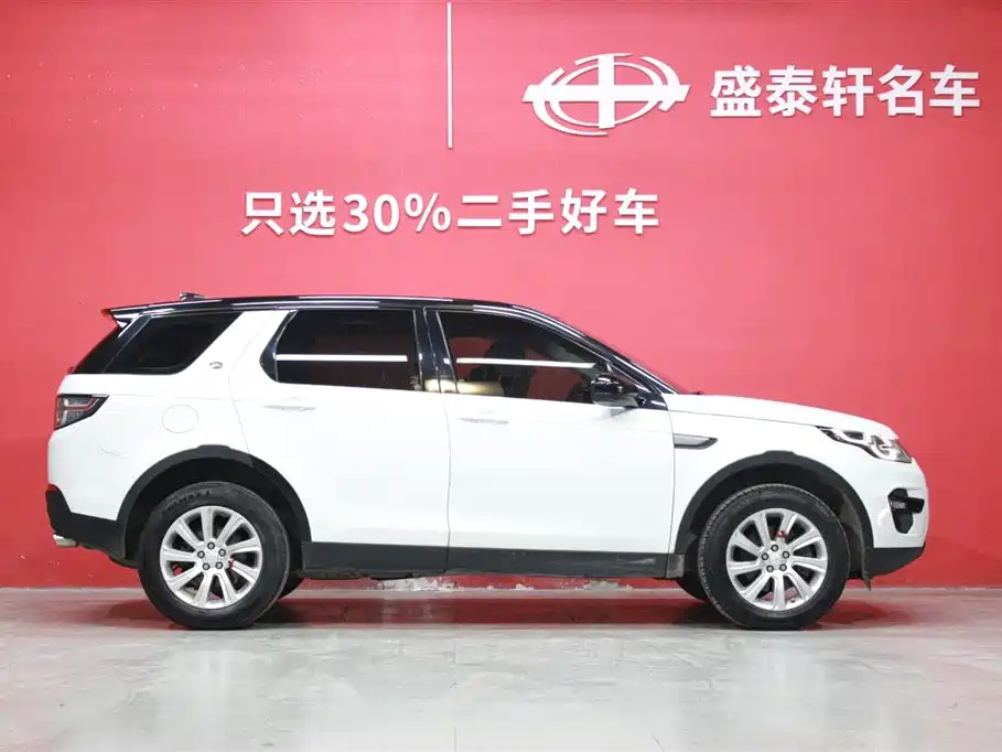 Land Rover Discovery Sport 2019 240PS Pure Edition China VI 2019 - thumbnail 16