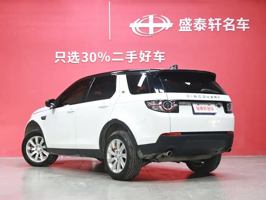 Land Rover Discovery Sport 2019 240PS Pure Edition China VI 2019 - thumbnail 17