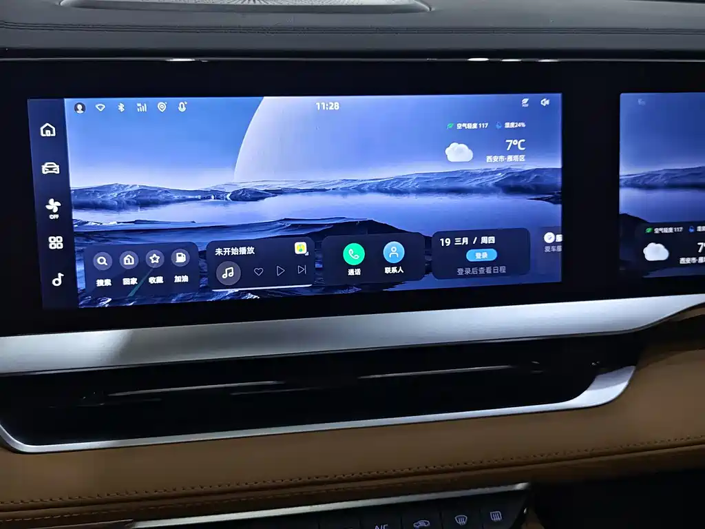 Geely Auto Star Rui L PHEV 2022 1.5T DHT PHEV Flagship Edition 2023 - thumbnail 13