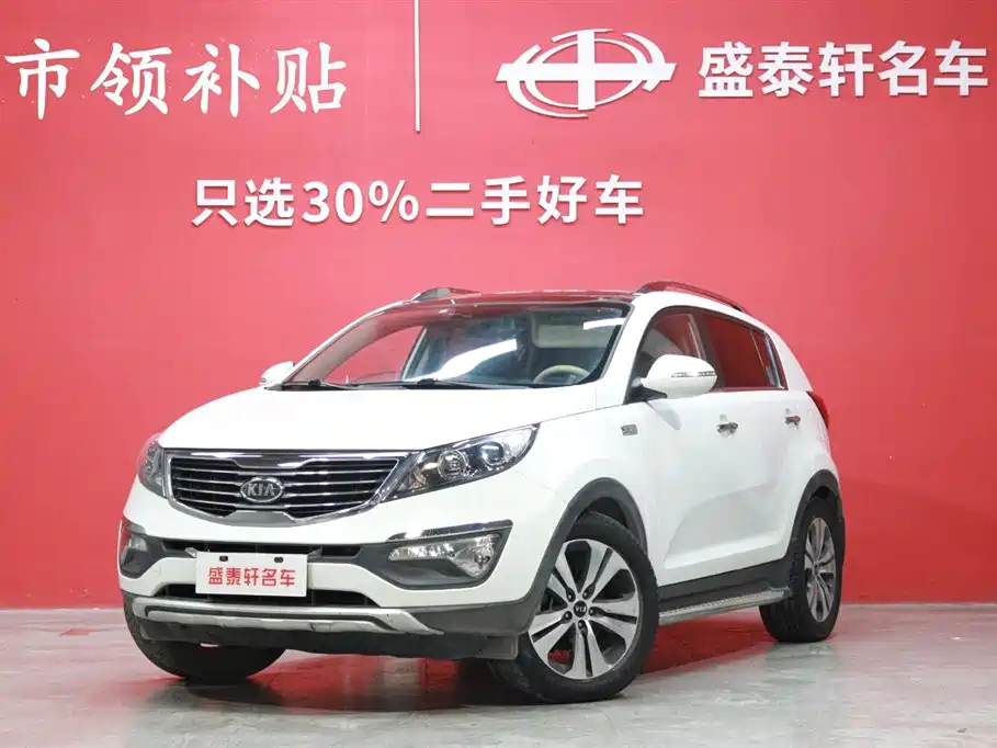 Kia Kia Sportage 2014 2.0L Automatic 2WD GLS 2014