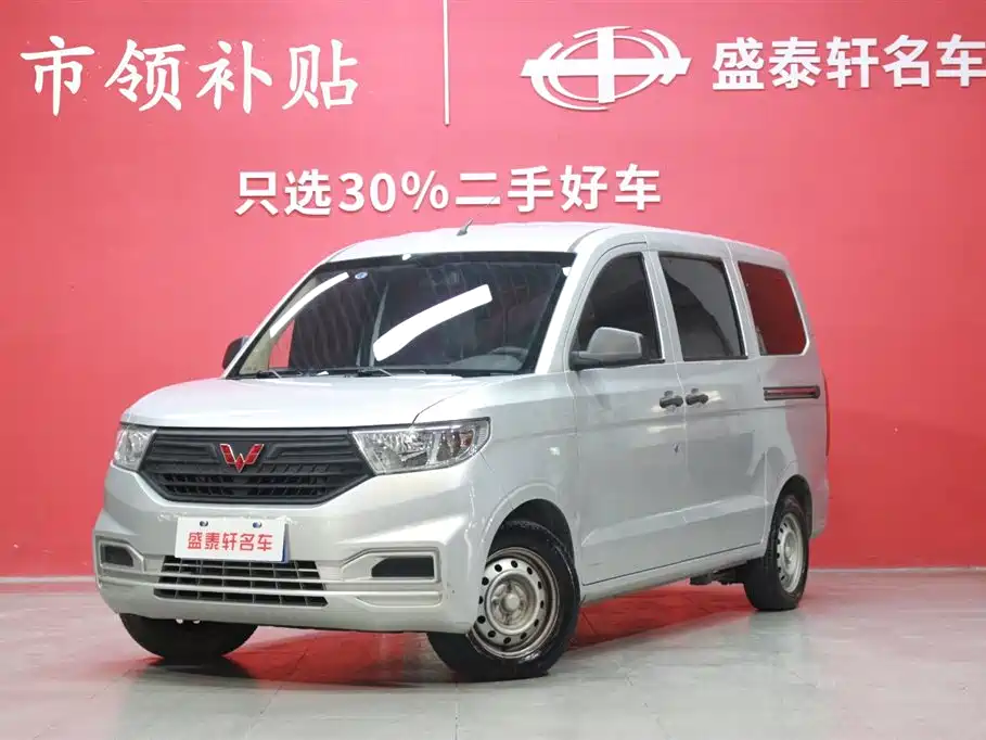 Wuling Motors Wuling Hongguang V 2022 1.5L Hydraulic Power Steering LAR 2022